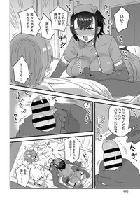 COMIC Anthurium 2019-08