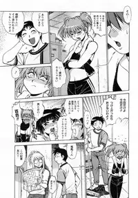 [Manabe Jouji] Ring x Mama 1