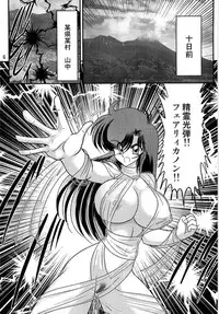 [Kamitou Masaki] Seirei Tokusou Fairy Saber W Ingokujou