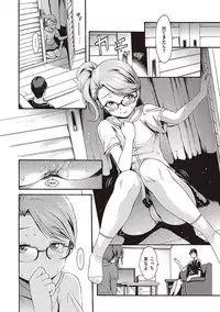 [E-Musu Aki] Toroman Style [Digital]