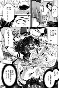 Monthly Vitaman 2013-09