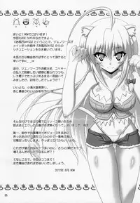 (ComiComi16) [Serenta (BOM)] Ofuro DAYS 2 (DOG DAYS)