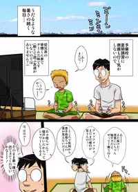 [Freehand Tamashii] NukuNuku Oba-chan!!