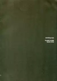 [YLANG-YLANG (Ichie Ryoko)] PINK PRISONER (D.Gray-man)[kusanyagi] [English]