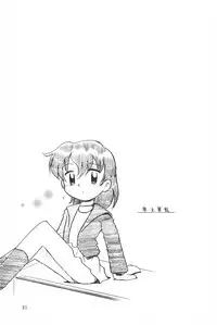 [Yuushaya (Rittou Teshio)] Hinnyuu Senryaku