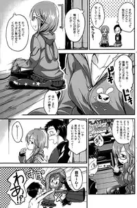 COMIC Kairakuten BEAST 2015-08