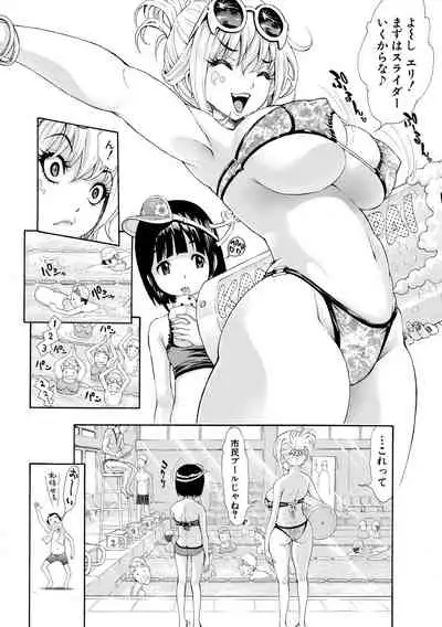 SxPxS Sukebe x Pakori x Sisters