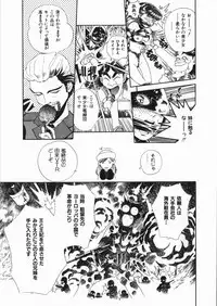 [Anthology] Yami no Ori