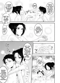 (CCOsaka97) [Kiseki (Kisaki Noa)] My boo (Shingeki no Kyojin) [English] [EHCove]