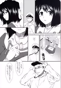 (C86) [Stoic Romance (Ariga Tou)] Yume no Hazama de (Kantai Collection -KanColle-)