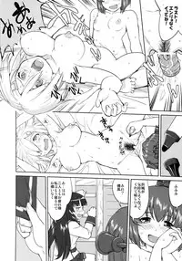 (C95) [Takotsuboya (TK)] Teitoku no Ketsudan - Ichioku Tokkou (Kantai Collection -KanColle-)