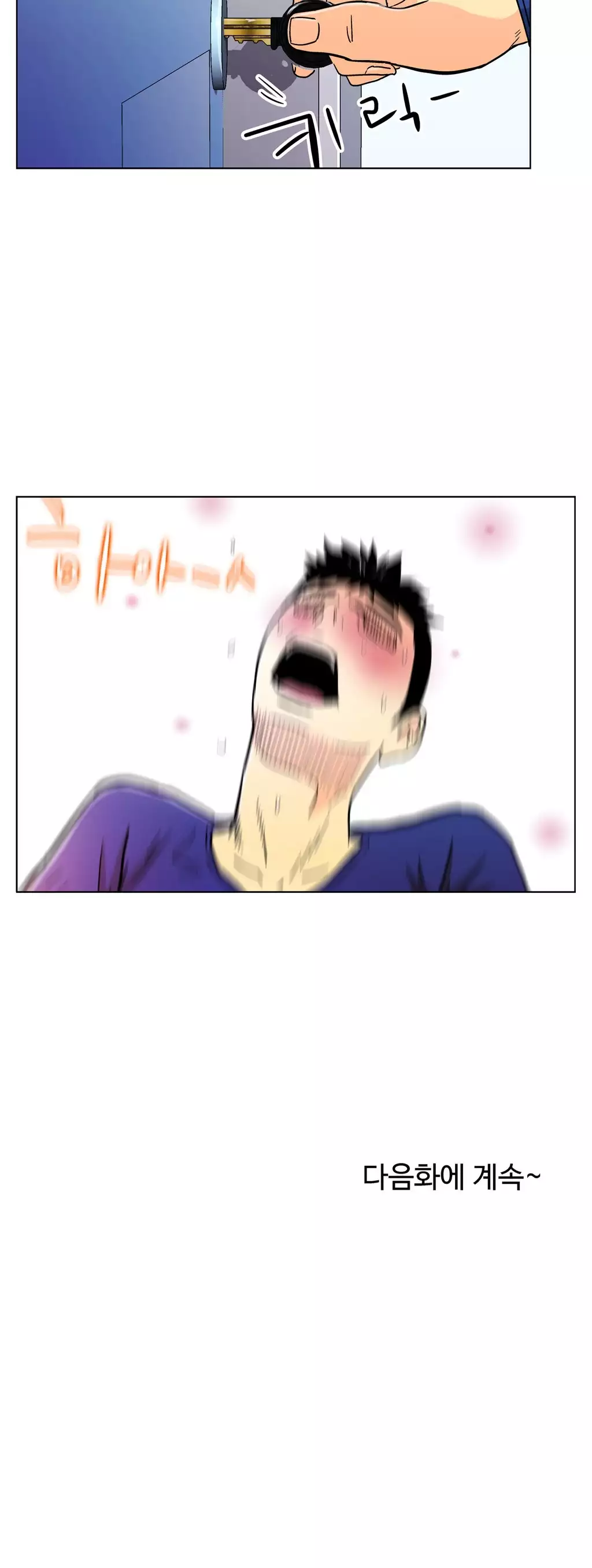 One Room Hero Ch.1-36