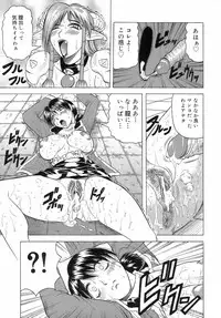 [Jamming] Ichigeki Nousatsu Satsuki Sensei