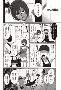 [Ryoh-Zoh] Euphoria Juice