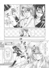 [Anthology] Girl's Parade 99 Cut 12 (Various)