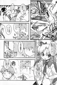 [Anthology] Shounen Shikou 25 - Josou Fragrance