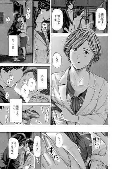 COMIC Penguin Club 2021-12 [Digital]