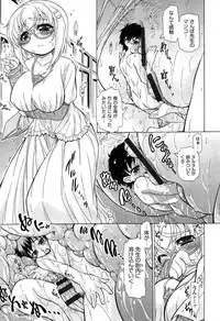 [Ogata Gatarou] Sukepon!