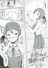 (C92) [Ende der Welt (Various)] Miryoku of Miryoku (Kantai Collection -KanColle-)