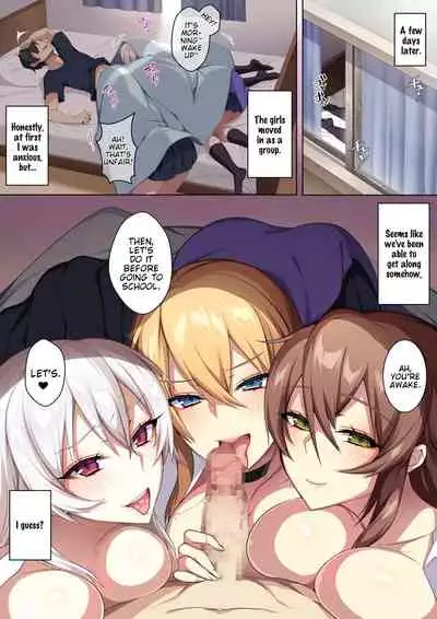 Karui Kimochi de Heya ni Ageta Gal to Hamemakuri!?