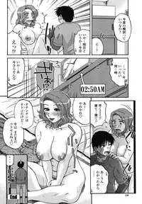COMIC Momohime 2009-01