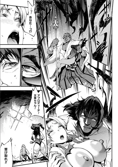 COMIC Unreal 2021-12 Vol. 94