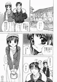 [Hayakawa Mamoru] Saiin Reijou