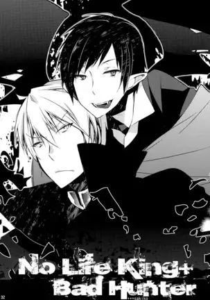 From Dusk Till Dawn - Durarara doujinshi