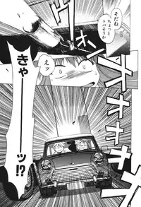 [Buredo] Nurse na Furi Shite