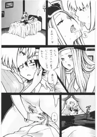 (C75) [Tsurikichi Doumei (Various)] Nan.Demo-R Ukeoinin (Various)