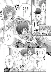 Comic Megaplus Vol 28 [2006-02]