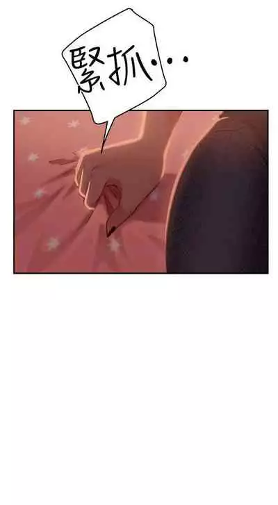 【周六连载】不良女房客（作者：Overlab studio） 第1~38话