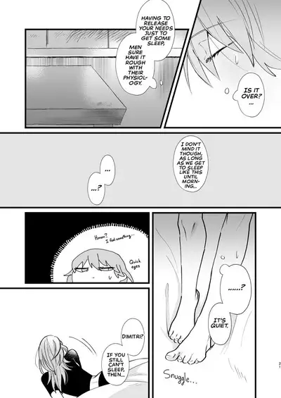 Nenai Ko Dare da | Who is the Restless Child?