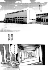 [Haruki] Sense Vol. 3