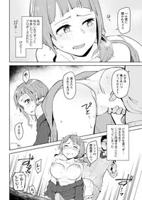 Action Pizazz 2019-03 [Digital]