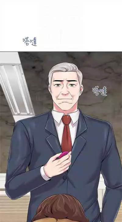 [Hodat & 高孫志] 老師 1-95 官方中文（完結）