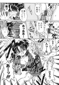 [Toyokawa Inari] Omocha Shoujo Yuugi