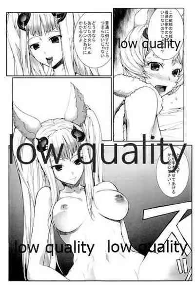 GW Sugite, Itsu ni Nattara Kyuujitsu tte Kuruno?