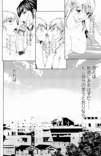 [OKAWARI] Strawberry Factory