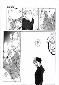 [Dowman Sayman] Kuzira