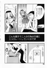 [Kageyama Yuta] Accent