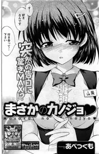 Comic Men's Young [2009-06]