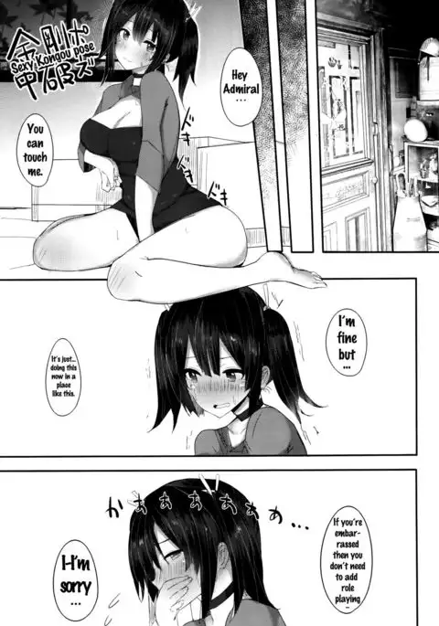 Suki, Datte Omoi Ga Afurete Hamidechaukara......