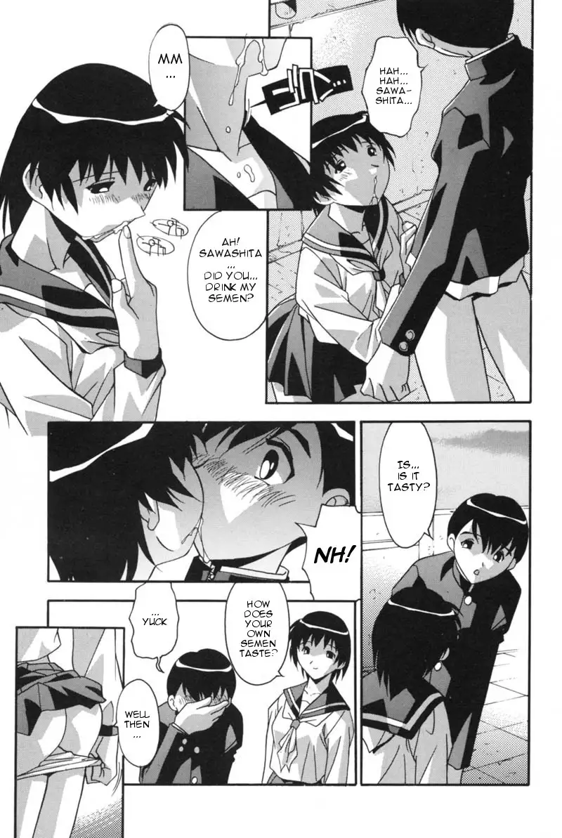 Mesu Haha - Mother Animal