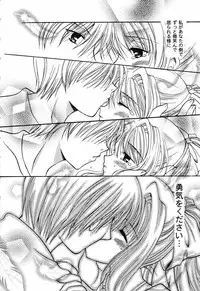 [Anthology] Himitsu no Serenade 3