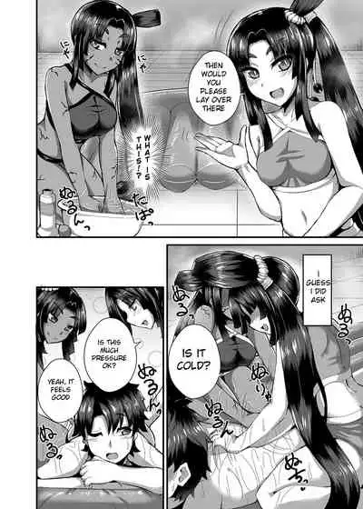 Ushiwakamaru, Oshite Mairu! 2