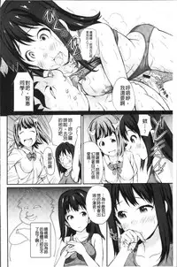 [Koyamaichi] Real Sugiru VR de Yarihoudai no Ore! [Chinese]