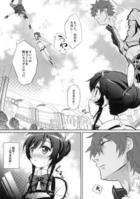 (COMIC1☆6) [Gurumepoppo (Dr.momo)] Mikono Slave (Aquarion Evol)