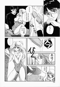 [Kouno Yukiyo] Kiui Kiss