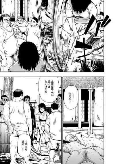 COMIC Mate Legend Vol. 41 2021-10